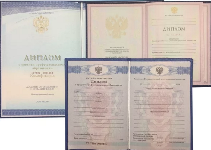 Купить диплом Киев дешево - Быстрые и безопасные решения Купить диплом Киев дешево - Быстрые и безопасные решения