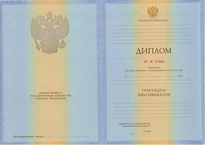 Купить диплом Киев дешево - Быстрые и безопасные решения Купить диплом Киев дешево - Быстрые и безопасные решения