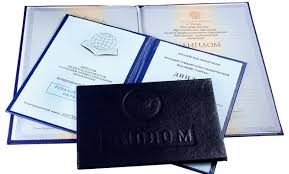 Купить диплом КНЕУ как сделать правильный выбор