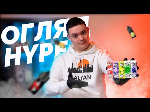 Рідина для под систем Як обрати найкращу для себе Рідина для под систем Як обрати найкращу для себе