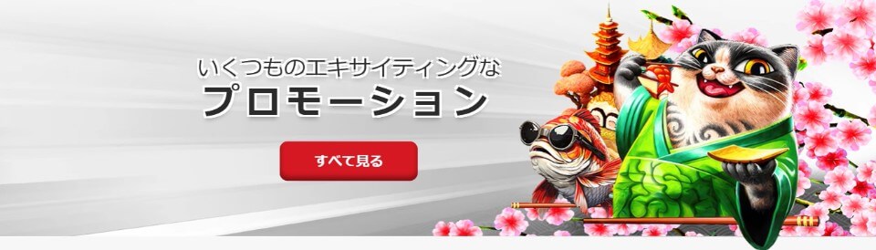 新規オンラインカジノ 入金不要ボーナスの魅力と選び方 13 新規オンラインカジノ 入金不要ボーナスの魅力と選び方 13