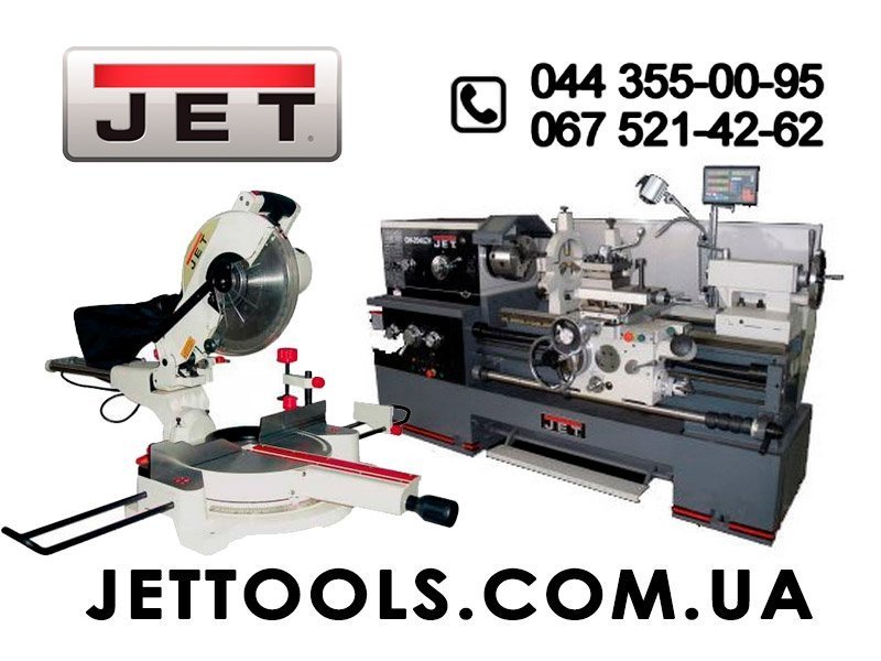 Пылесосы и стружкоотсосы JET 29