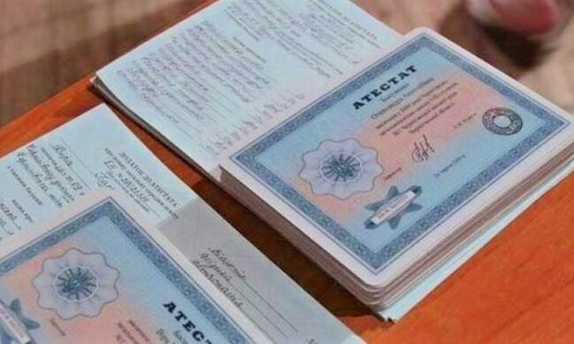 Диплом музыкальной школы на оригинальном 4