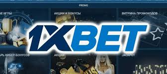 Get Ready for Gaming 1xBet Download APP for Mobile Betting