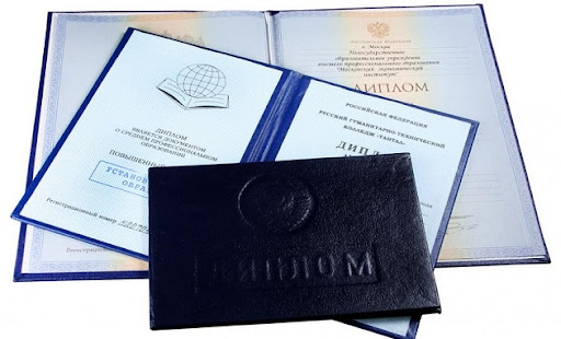 Купить диплом автомеханика на легальном
