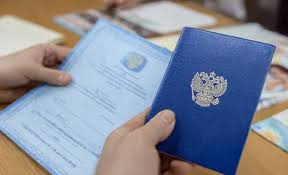 Купить диплом в Казани с 2 Купить диплом в Казани с 2