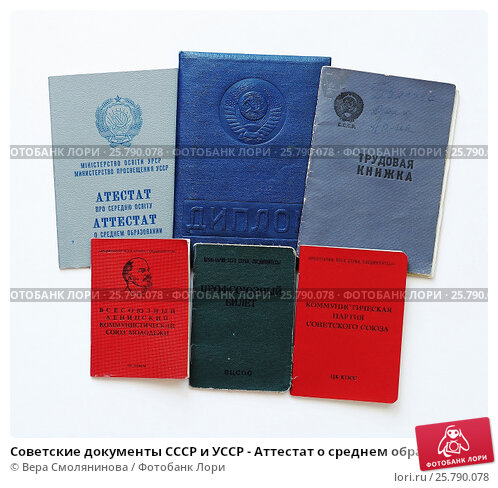 Купить диплом в Казани с 2 Купить диплом в Казани с 2