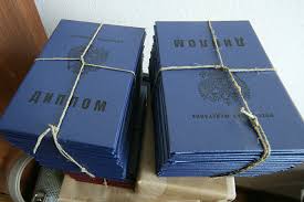 Купить диплом в Нижнекамске легально Как это сделать правильно Купить диплом в Нижнекамске легально Как это сделать правильно