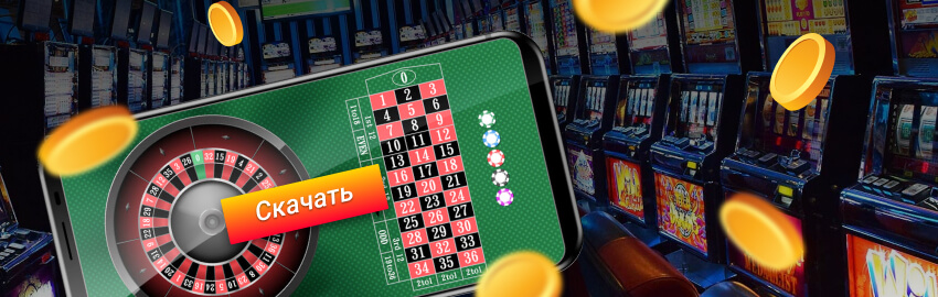 Пинко казино личный кабинет вход - Все, что нужно знать