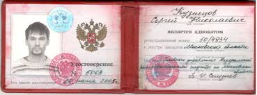 Купить диплом педагога легально с 2 Купить диплом педагога легально с 2